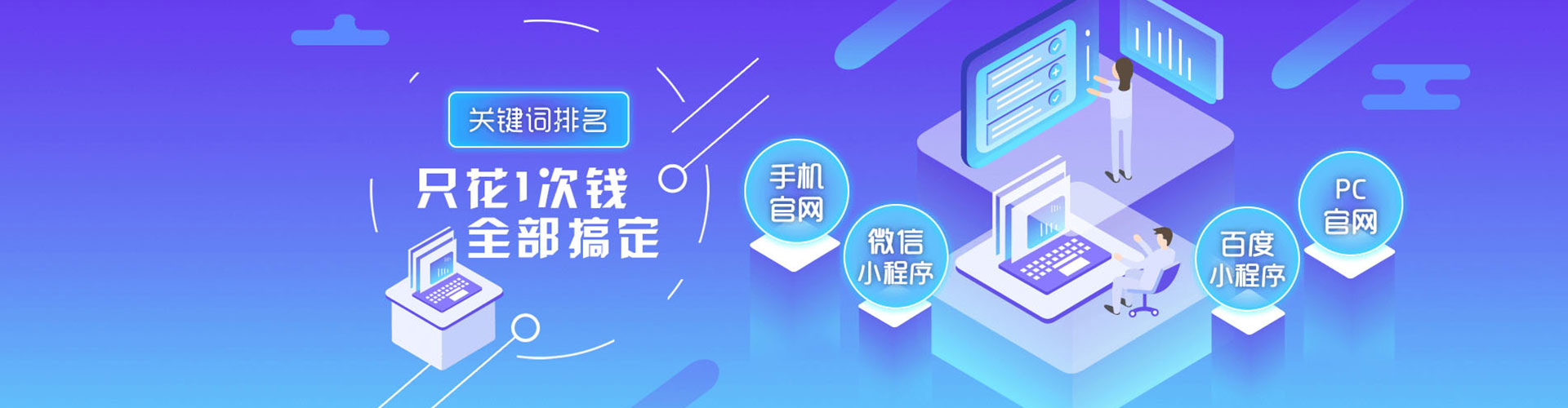 西夏sem竞价