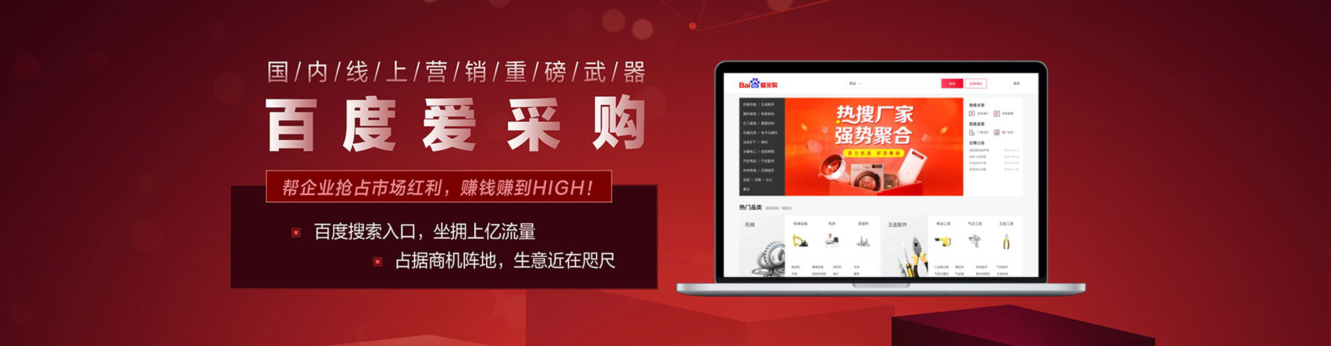西夏百度推广费用