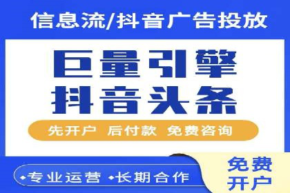 百度竞价公司案例解析：地域定向广告投放