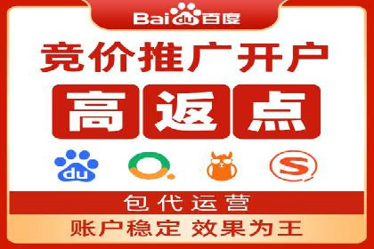渠道开户返点营销策略研究